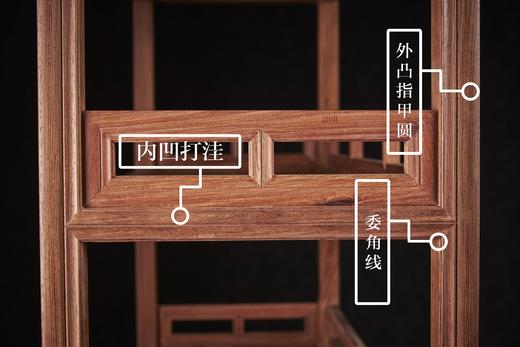 红桥红  家具严选  缅甸花梨（大果紫檀）【196 抽屉柜门 线条素工 书架】 商品图3