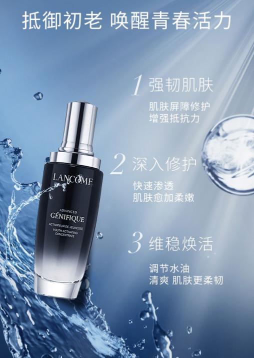 【超低购】BFT【全新第二代】Lancome兰蔻小黑瓶精华肌底液保湿修护淡纹 YLPY 商品图2