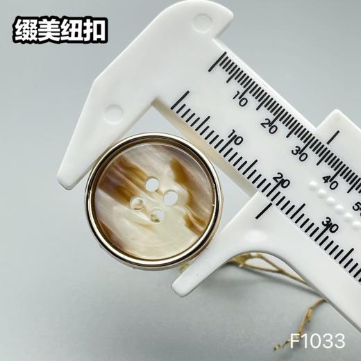 F1033(整包购买) 商品图4