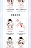 敷尔佳美白淡斑面膜 商品缩略图8