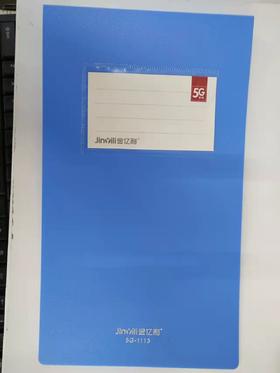 办公用品 发票夹（专）