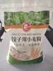 海伦五色谷饺子用小麦粉5kg袋装 商品缩略图2