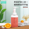 妙抚氨基酸洗护二合一儿童 商品缩略图4