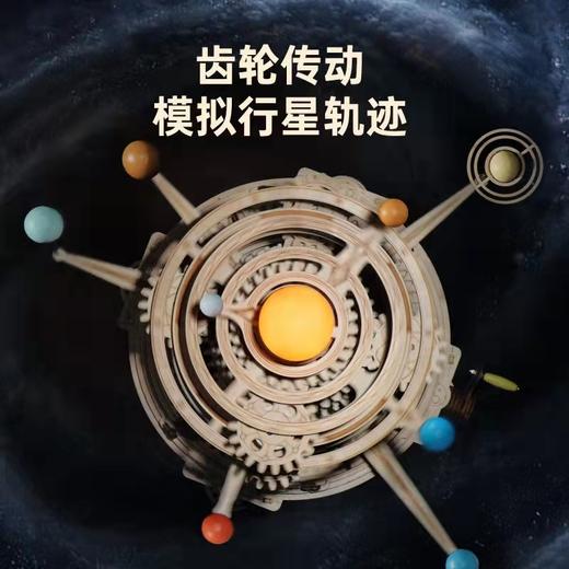 【半山书局】B14F丨若态若客3d立体模型星轨拼图 商品图3