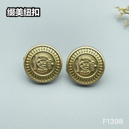 F1398(整包购买) 商品图0