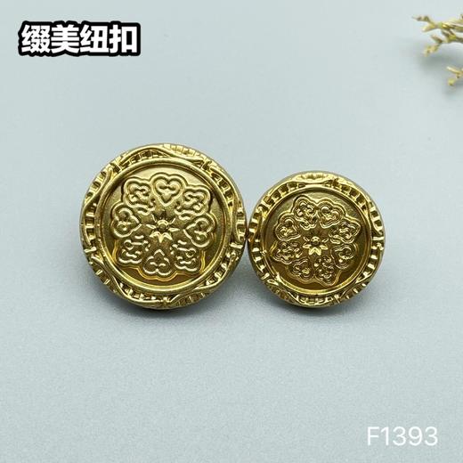 F1393(整包购买) 商品图0