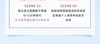 敷尔佳美白淡斑面膜 商品缩略图9