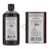 【五星酒厂】镇酒 致远贵州酱香型白酒53度粮食坤沙白酒特价试饮500ml瓶 商品缩略图8