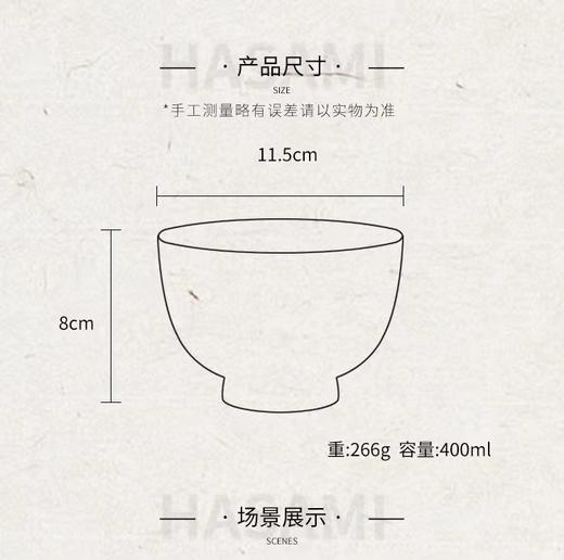 8F 西海日瓷日本进口5入碗 商品图2