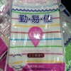 勤易佳女士搓澡巾 商品缩略图0