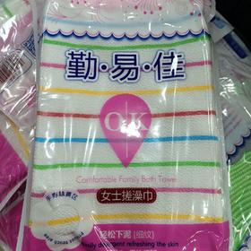 勤易佳女士搓澡巾