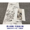 【大彩图】陈少梅工笔画白描底稿《唐人诗意图》山水人物临摹勾线高清打印稿SV20 商品缩略图1