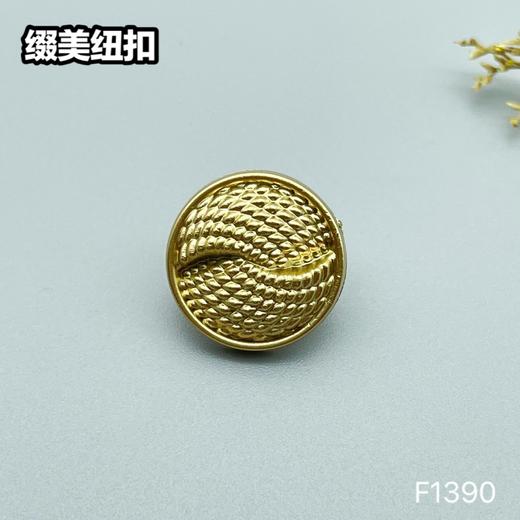 F1390(整包购买) 商品图1