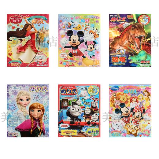 日本sun-star迪士尼公主冰雪奇缘屁屁侦探玩具总动员三丽鸥儿童成人减压填色涂鸦水彩彩铅填色本 商品图0