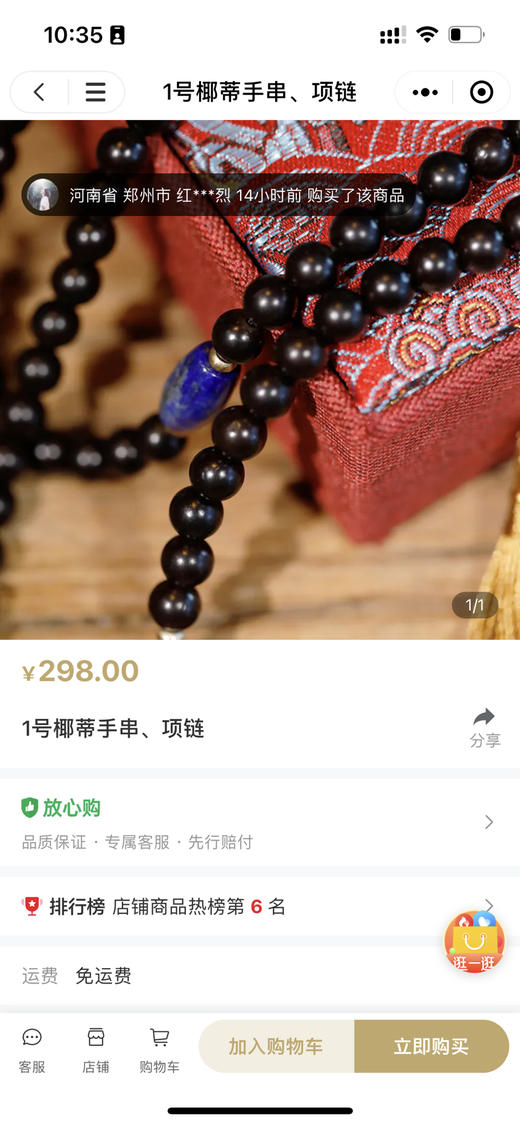 测试赠品仅线下 商品图0