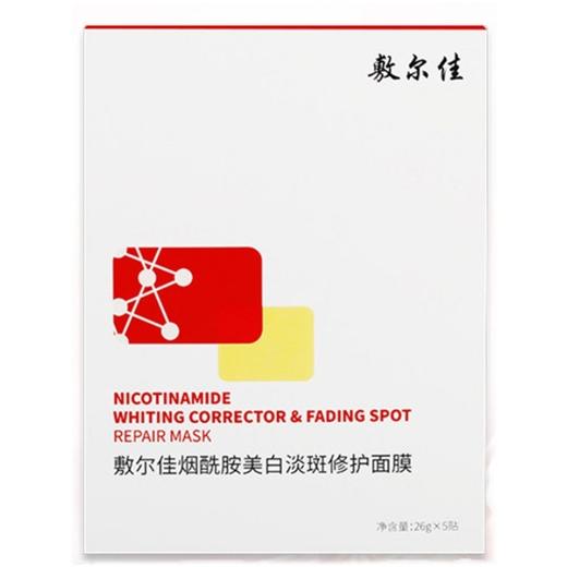 敷尔佳美白淡斑面膜 商品图10