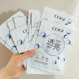 【爆款超低价预售 急单慎拍】高姿沁透光亮修护面膜贴二裂酵母烟酰胺补水保湿提亮肤色护肤品女