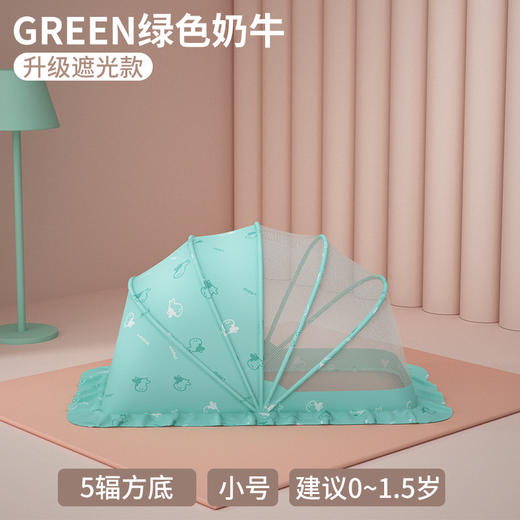 【免安装蒙古包婴儿蚊帐 无惧蚊虫叮咬】婴儿蚊帐罩可折叠宝宝小床全罩式通用防蚊罩儿童蒙古包无底蚊帐 商品图8