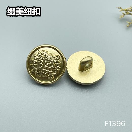 F1396(整包购买) 商品图1