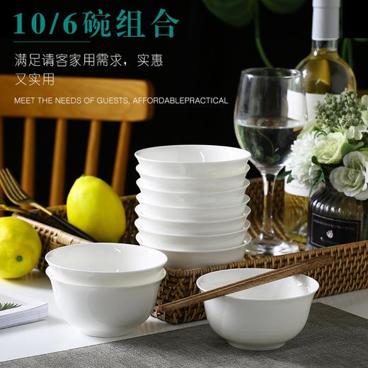 8F Hai Ge Lei海格雷白瓷4.5寸金钟碗 商品图0