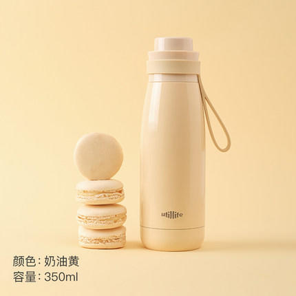 加拿大Utillife保温杯 Mini 奶油黄 商品图0