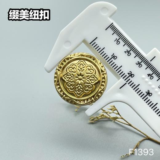 F1393(整包购买) 商品图3