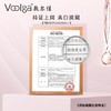 敷尔佳美白淡斑面膜 商品缩略图4