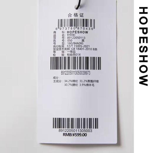 5楼红袖针织衫 商品图4