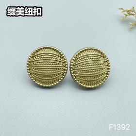 F1392(整包购买)