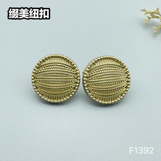 F1392(整包购买) 商品图0