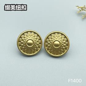 F1400(整包购买)