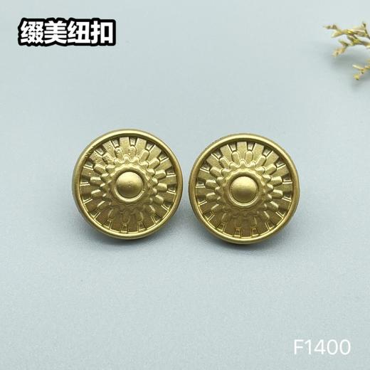 F1400(整包购买) 商品图0