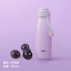 加拿大Utillife保温杯 Mini 奶芋紫 商品缩略图0