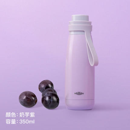 加拿大Utillife保温杯 Mini 奶芋紫 商品图0