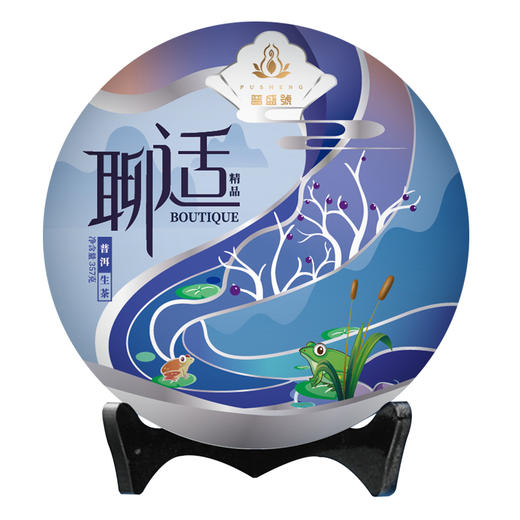 普盛号  聊适 普洱生茶 云南普洱茶 357g/饼 商品图0