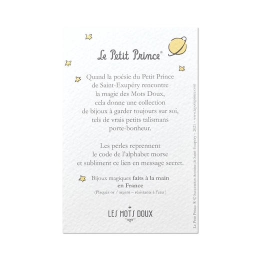 北京仓｜Les Mots Doux-Unique-独一无二 手链［法国设计师］ 商品图4