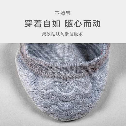 【任选6双79.5】春夏时尚多彩净色淡雅网眼吸湿排汗透气隐形浅口女士 商品图4