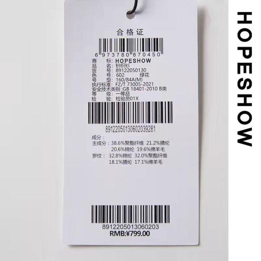 5楼红袖针织衫 商品图3