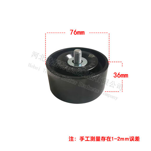 特别特1001103451 潍柴动力WP12 WP13惰轮（3451） 商品图1