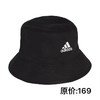 天空之城-ADIDAS渔夫帽 商品缩略图0