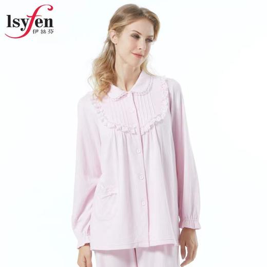 Isyfen/伊丝芬 全棉双层针织长袖衣裤套 休闲家居 商品图0
