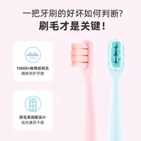 【爆款超低价预售 急单慎拍】kiss clean品牌万毛高档成人超柔软毛情侣牙刷家庭装防牙龈出血