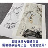 【大彩图】陈少梅工笔传统仕女人物画白描底稿《红楼望梅图》临摹勾线高清打印稿SV18 商品缩略图3