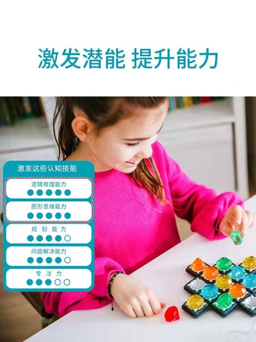 【半山书局】B14F丨SmartGames 钻石迷阵 商品图3