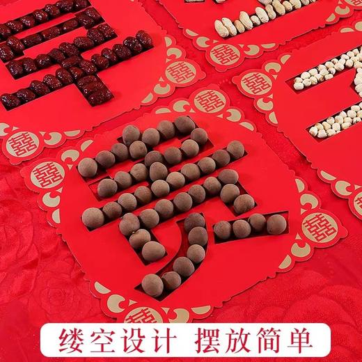 结婚婚庆用品早生贵子模具婚房婚床装饰创意模板男女方压床模型 商品图1