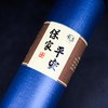 Y325筒装无烟八方进财/观音保佑/保家平安香(650g) 商品缩略图6