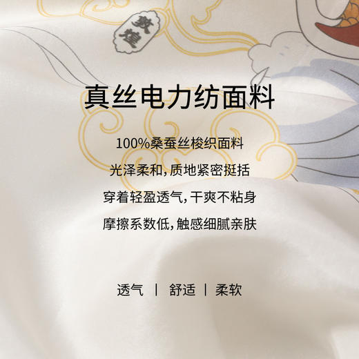 【敦煌联名】玳莎真丝新中式印花衬衫女春夏新款圆角领设计感桑蚕丝上衣   CA31316 商品图4