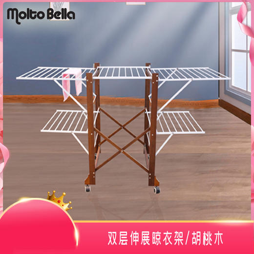 8F Moitobeiia  双层衣架 商品图0