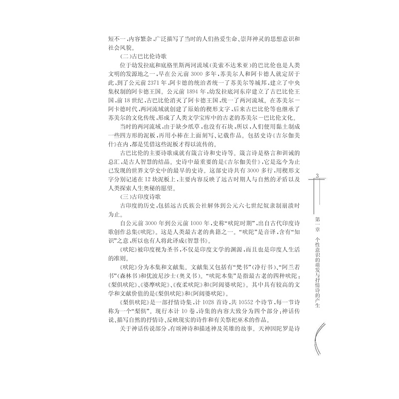 chapter01_003.jpg