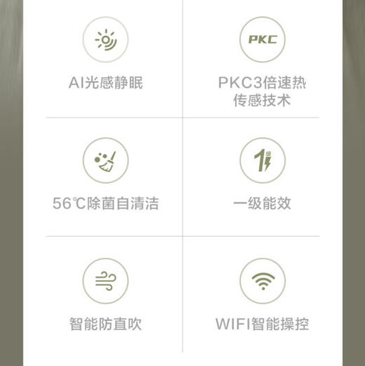 海尔（Haier）空调KFR-35GW/B1KJA81U1京喜 商品图5